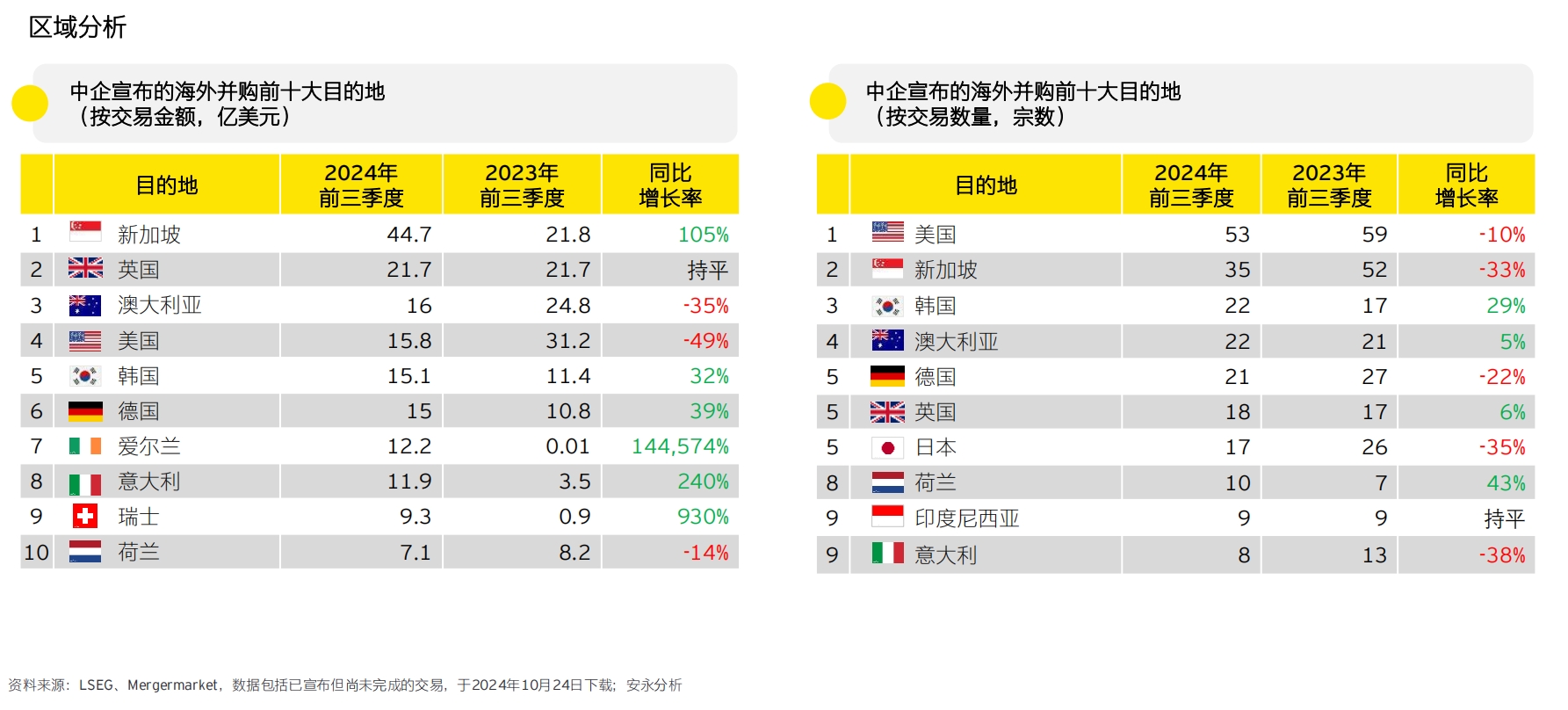 微信截图_20241128102853.png