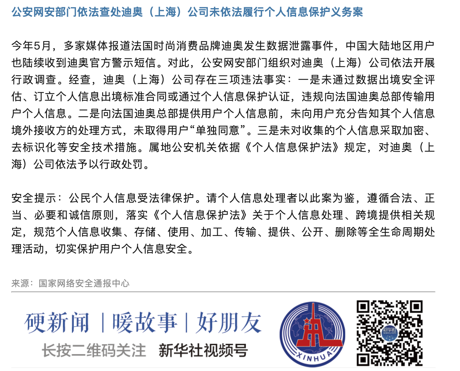屏幕快照 2025-09-09 下午4.13.42.png