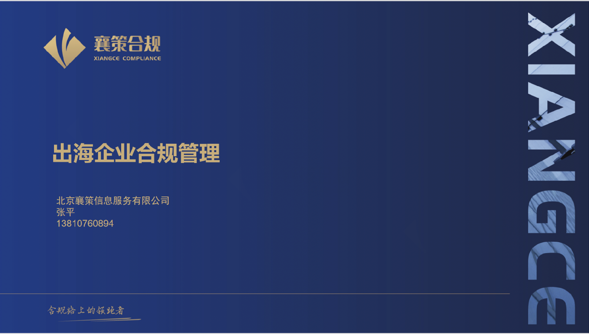 屏幕快照 2025-09-22 下午1.39.55.png