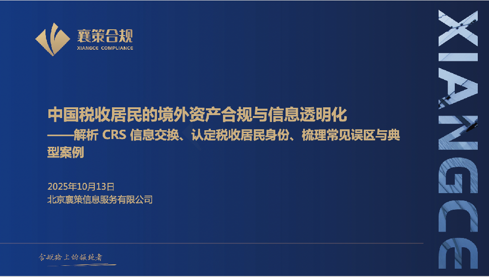屏幕快照 2025-10-14 下午2.07.05.png