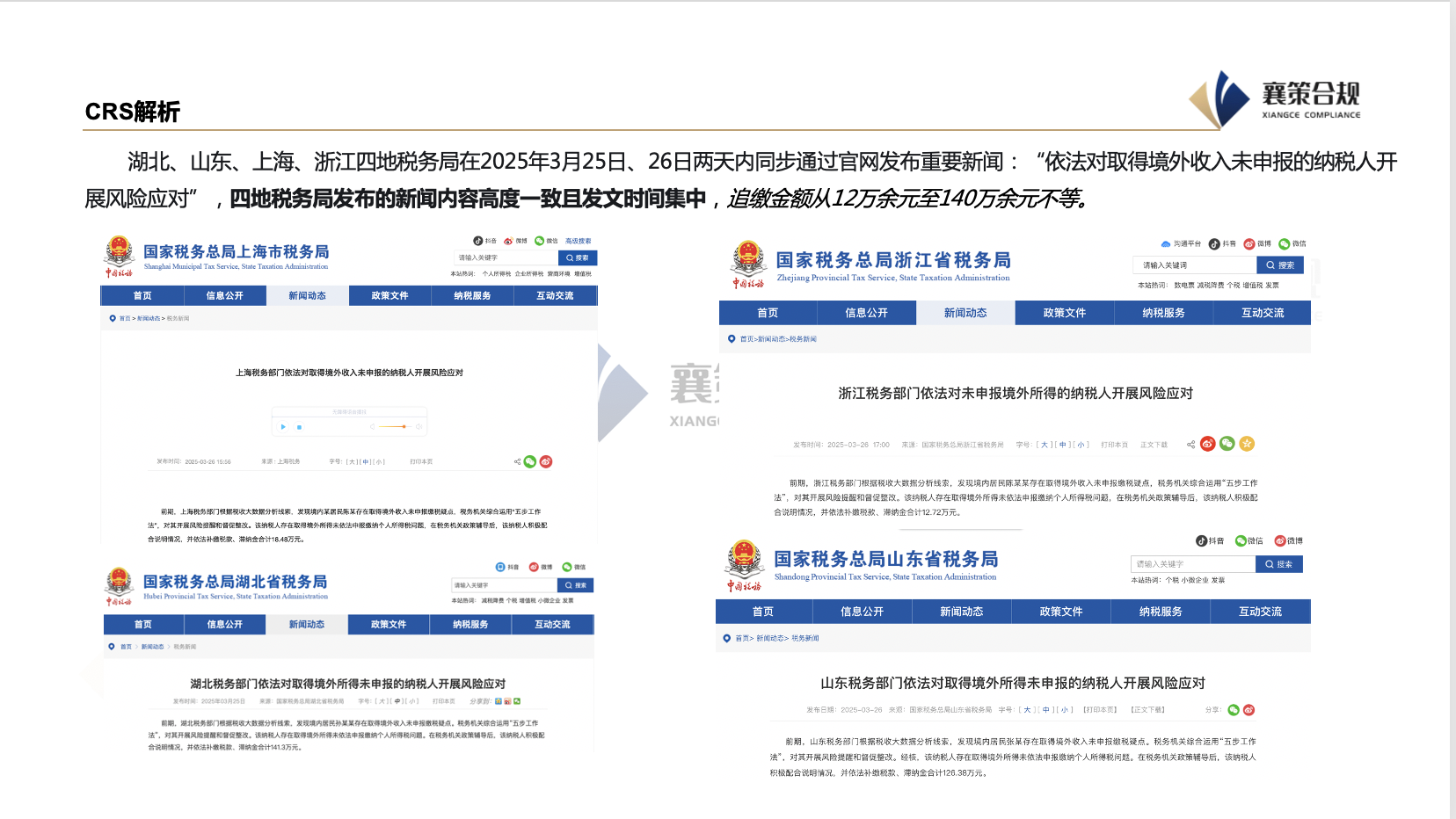 屏幕快照 2025-10-14 下午2.09.40.png