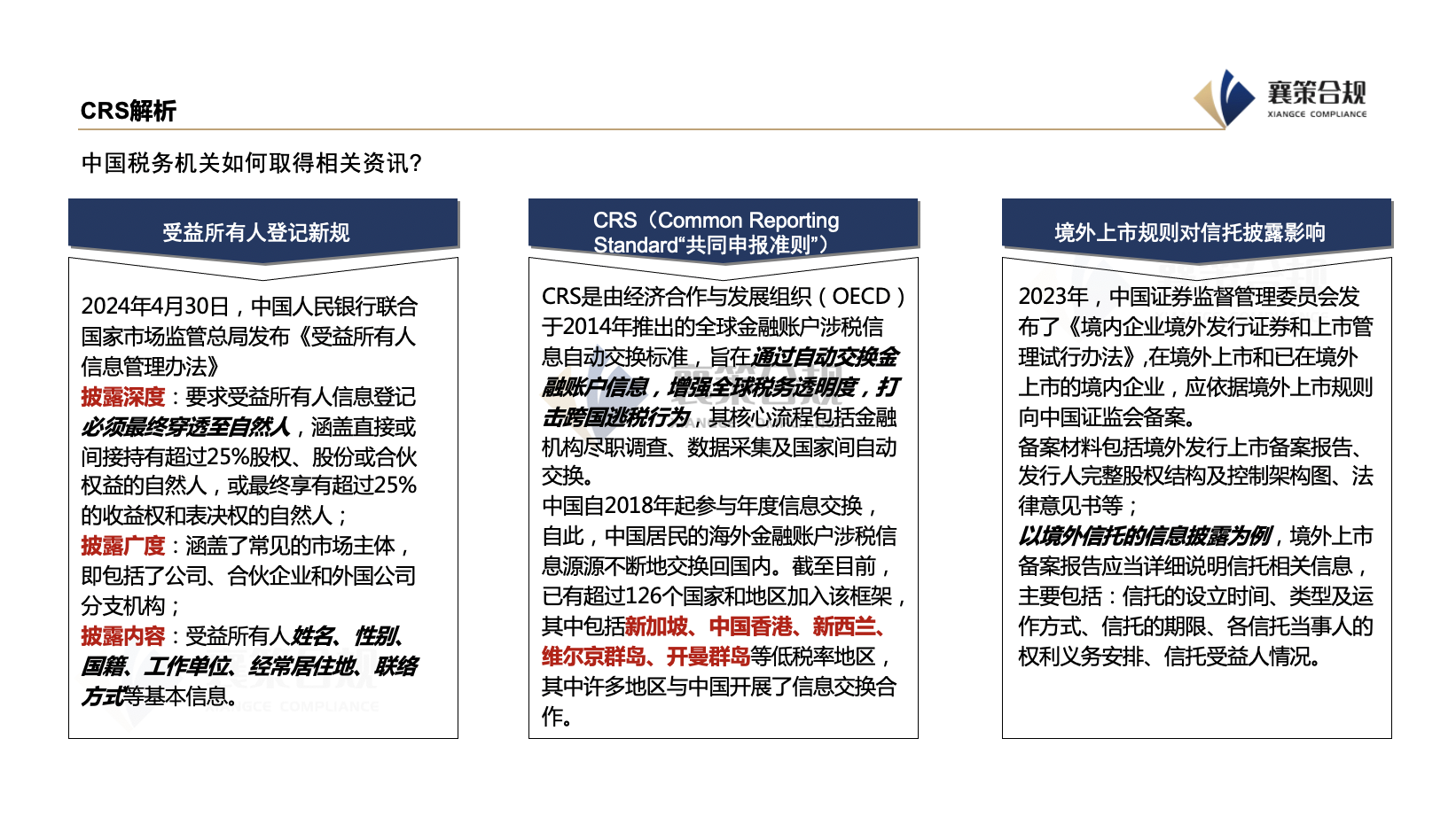 屏幕快照 2025-10-14 下午2.10.06.png