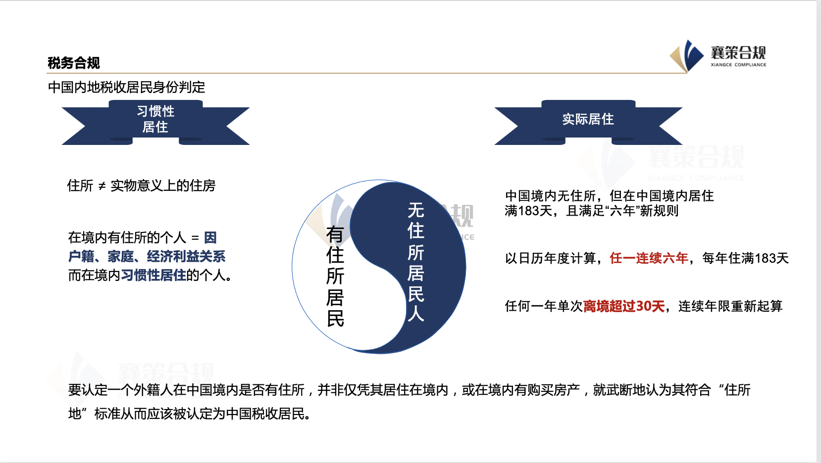 屏幕快照 2025-10-14 下午2.13.51.png