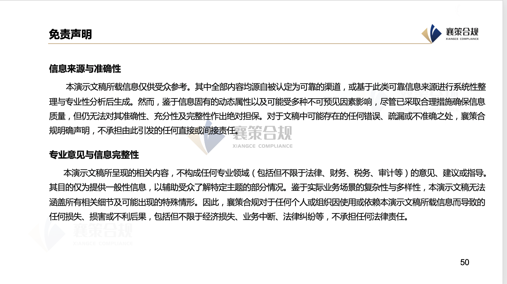 屏幕快照 2025-10-14 下午2.20.00.png