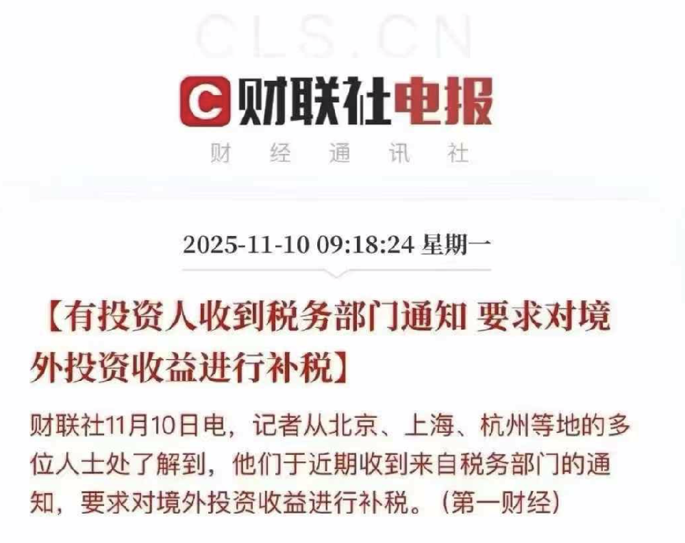 屏幕快照 2025-11-10 下午3.58.38.png