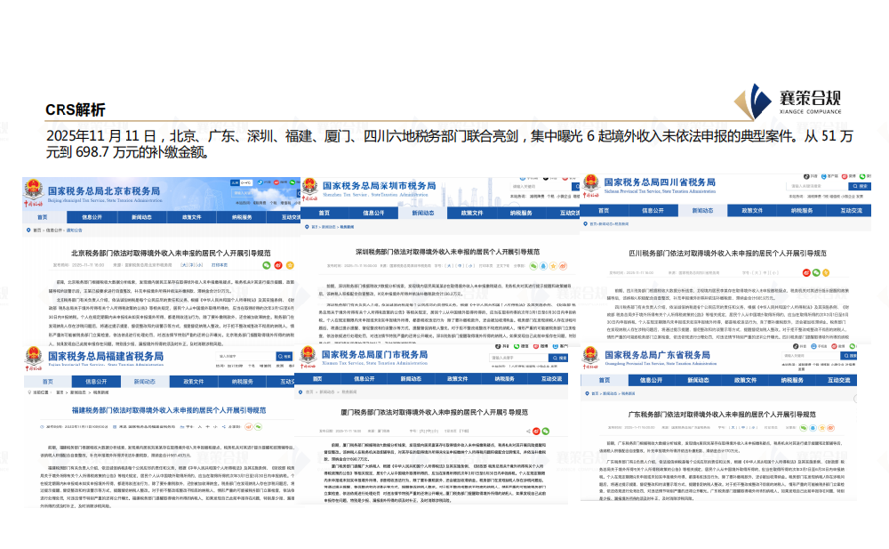 屏幕快照 2025-11-17 下午4.43.37.png