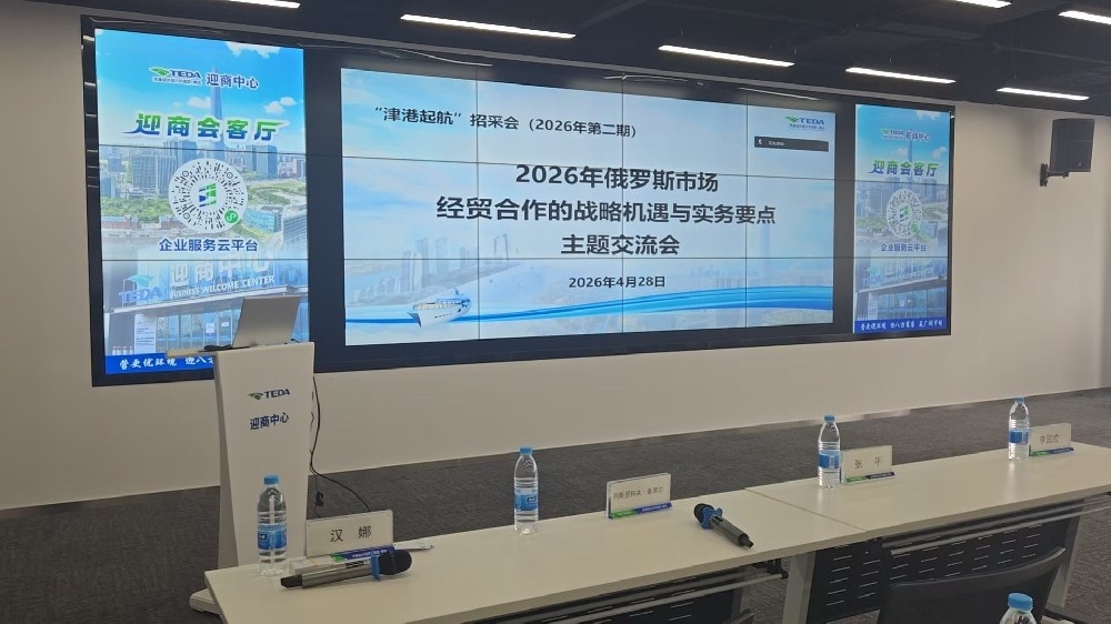 微信图片_20260430094441_197_362.jpg